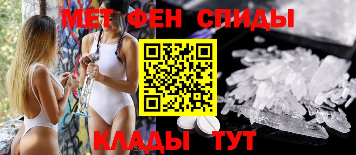 Амфетамин 97% Чернушка
