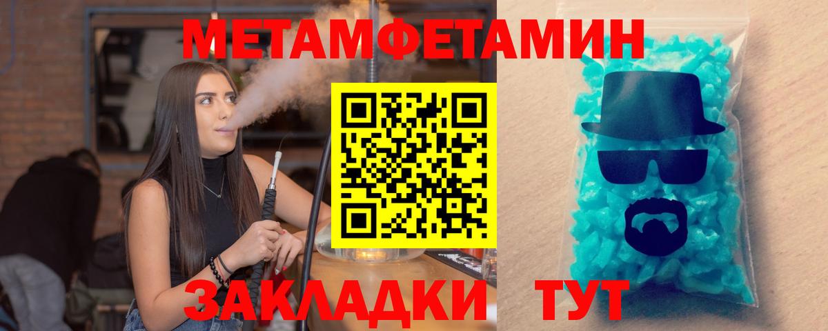 Амфетамин  Вход с VPN  Чернушка  АМФЕТАМИН VHQ 