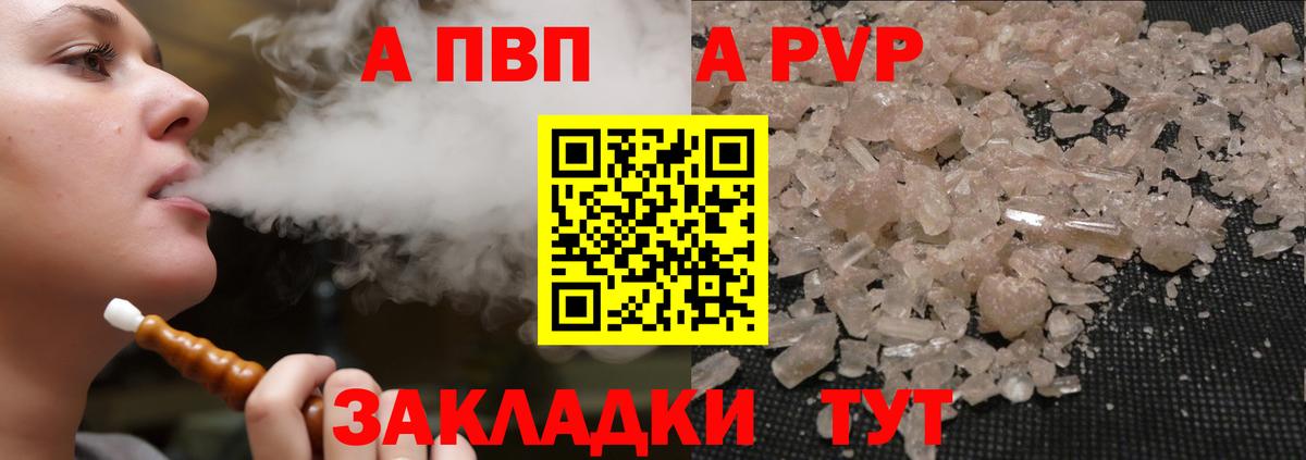 Alpha PVP VHQ Чернушка