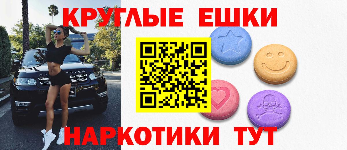Экстази  Экстази DUBAI  ЭКСТАЗИ 300 mg  Вход с VPN  Чернушка 