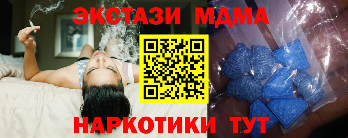 Экстази Punisher Чернушка