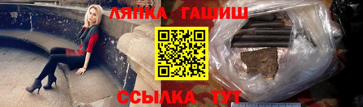 Чернушка  ГАШИШ  Вход с VPN  Гашиш Изолятор 