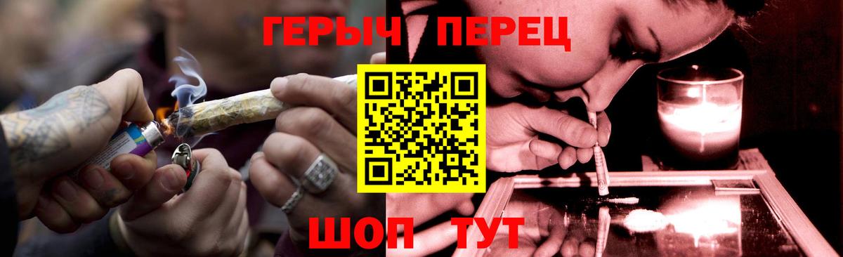 Чернушка  ГЕРОИН герыч  Вход с VPN 