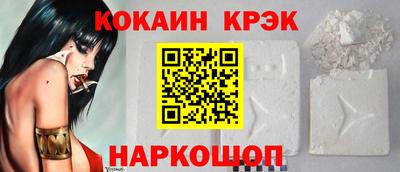 мефедрон мука Мариинск