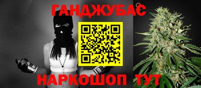 мефедрон мука Мариинск
