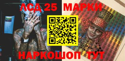 мефедрон мука Мариинск