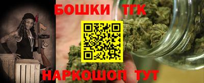 мефедрон мука Мариинск
