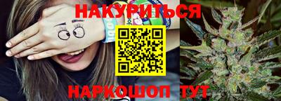 марихуана Малоярославец
