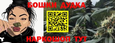 мефедрон мука Мариинск