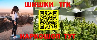 героин Малгобек