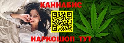 марихуана Малоярославец