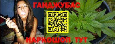 героин Малгобек