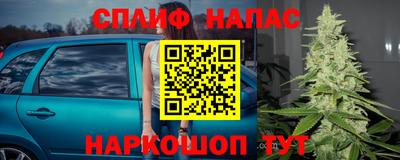 мефедрон мука Мариинск
