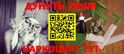 марихуана Малоярославец