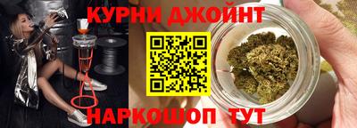 марихуана Малоярославец