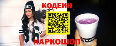 героин Малгобек
