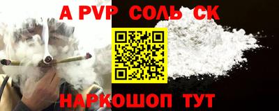героин Малгобек