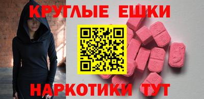 марихуана Малоярославец