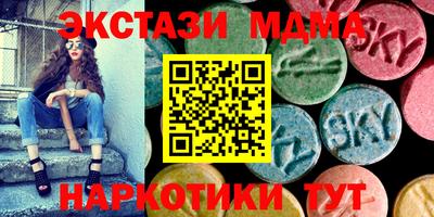 героин Малгобек