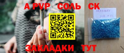 мефедрон мука Мариинск