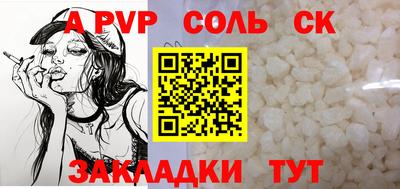 марихуана Малоярославец