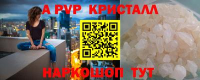 мефедрон мука Мариинск