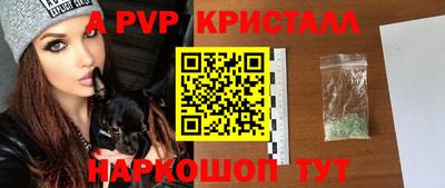 марихуана Малоярославец