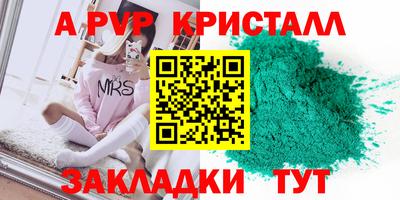 героин Малгобек