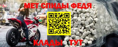 мефедрон мука Мариинск
