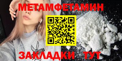 героин Малгобек