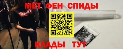 мефедрон мука Мариинск