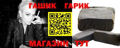 мефедрон мука Мариинск