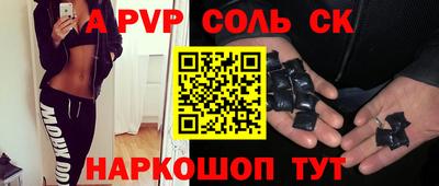 марихуана Малоярославец