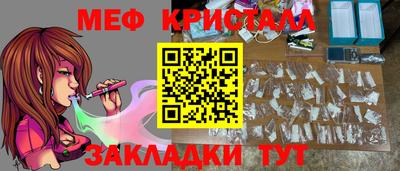 марихуана Малоярославец