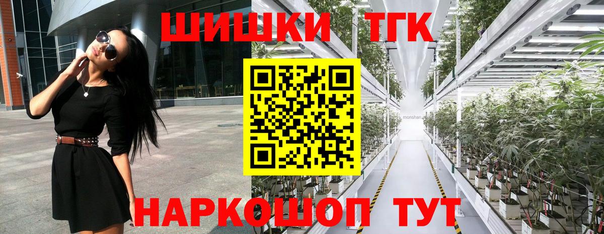 Шишки марихуана ГИДРОПОН  Вход с VPN  Чернушка  МАРИХУАНА MAZAR 